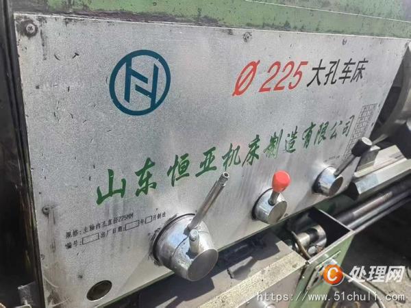 二手車床
