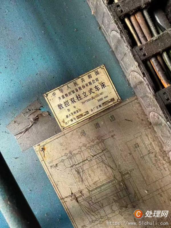 二手立式車床