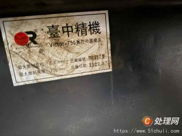 二手外圓磨床