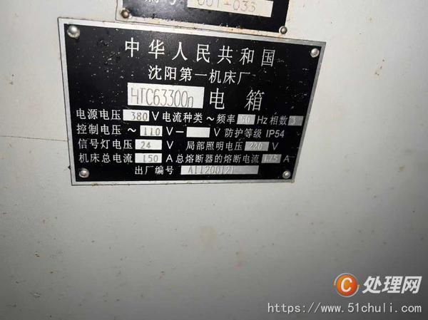 二手數(shù)控車床