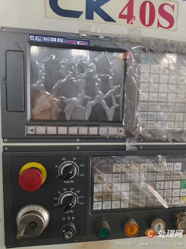 二手?jǐn)?shù)控車床