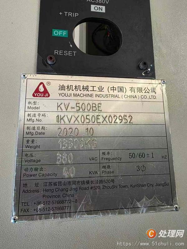 二手立式車床