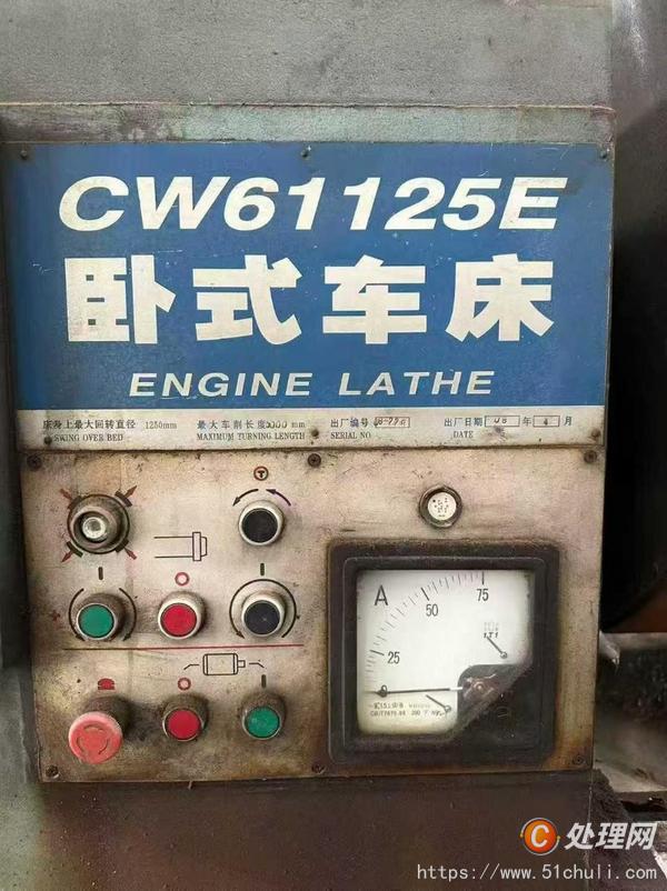 二手車床