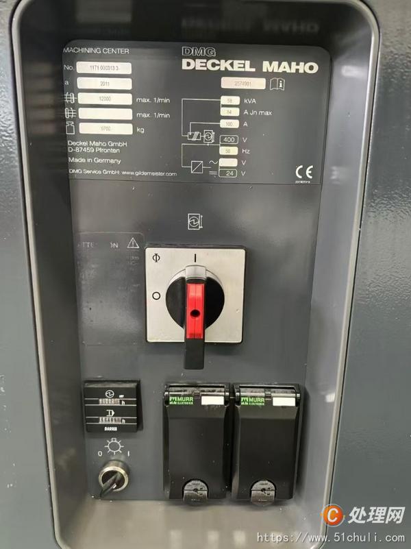 二手加工中心
