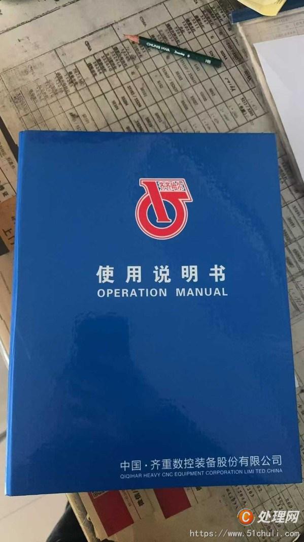 二手立式車床