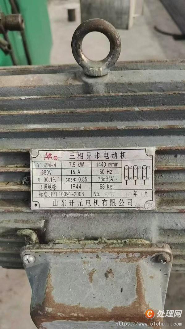 二手銑床