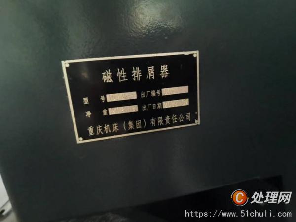 二手滾齒機(jī)