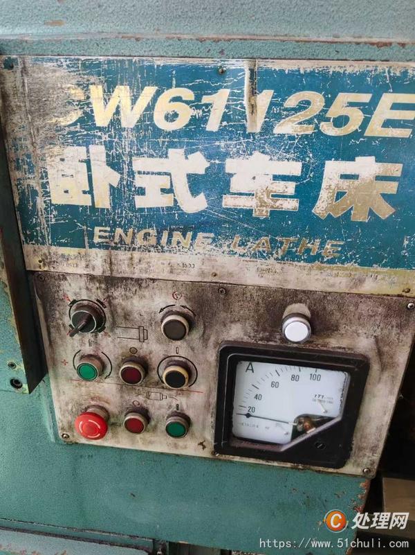 二手車床