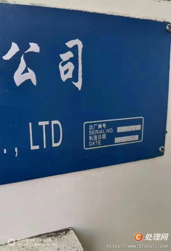 二手數控車床