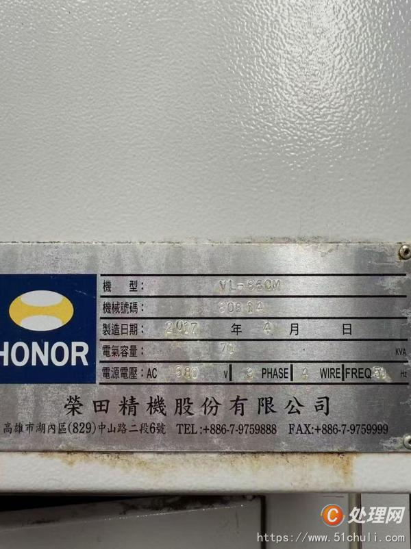 二手數(shù)控車床