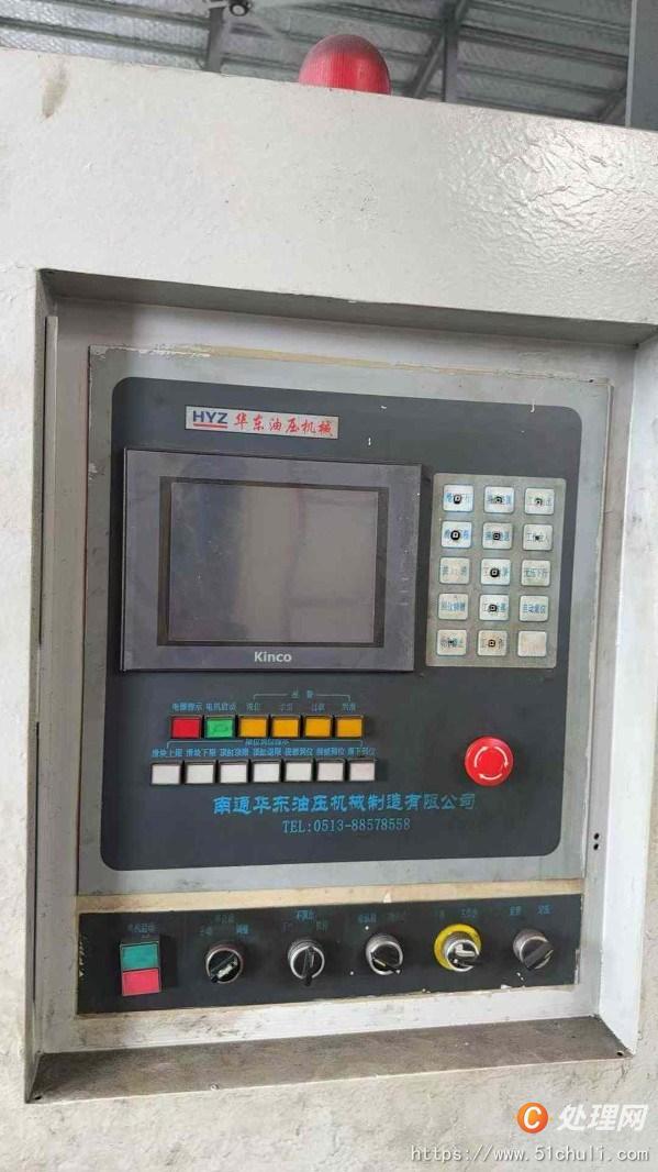 二手液壓機(jī)