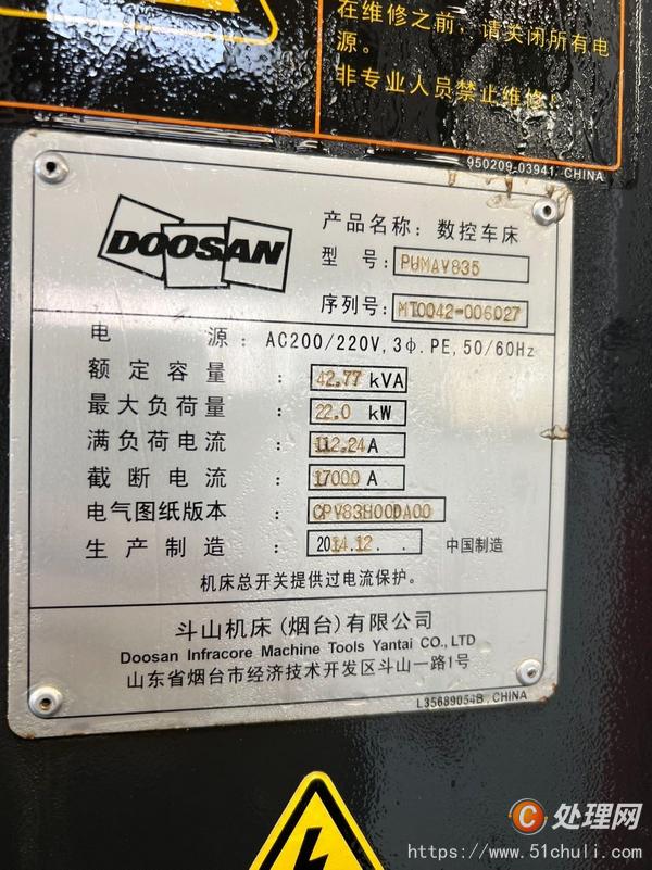 二手立式車(chē)床