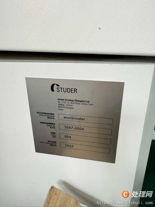 二手外圓磨床
