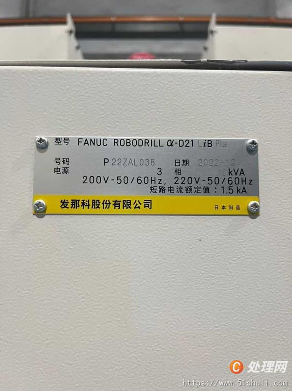 二手鉆攻中心