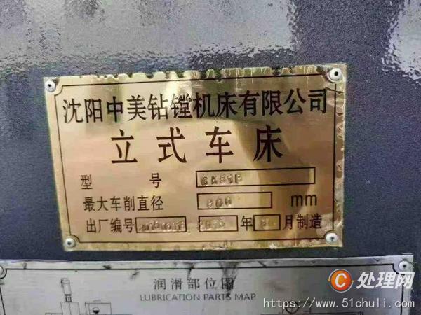 二手立式車床
