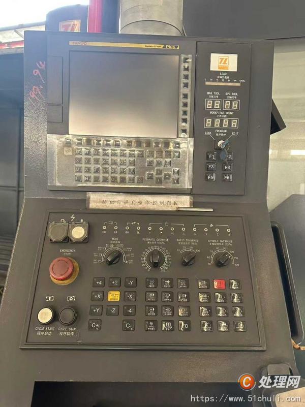 二手加工中心