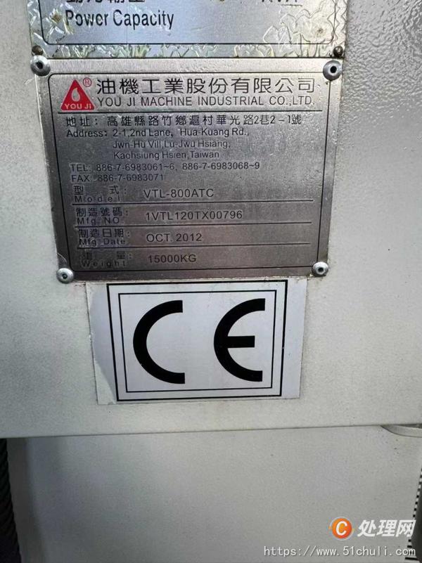 二手立式車床