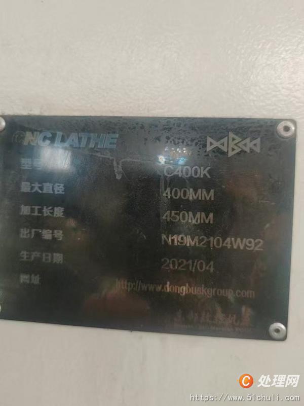 二手數(shù)控車床