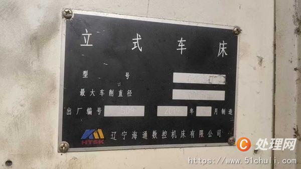 二手立式車床