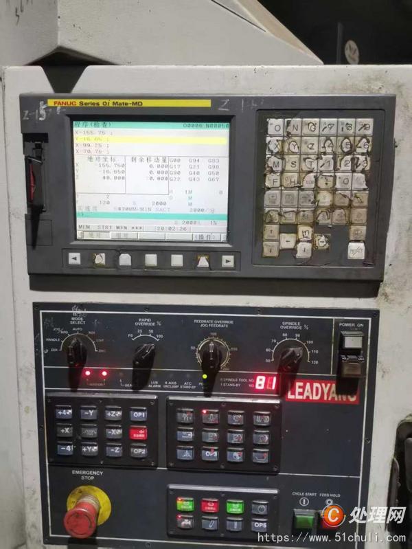 二手加工中心