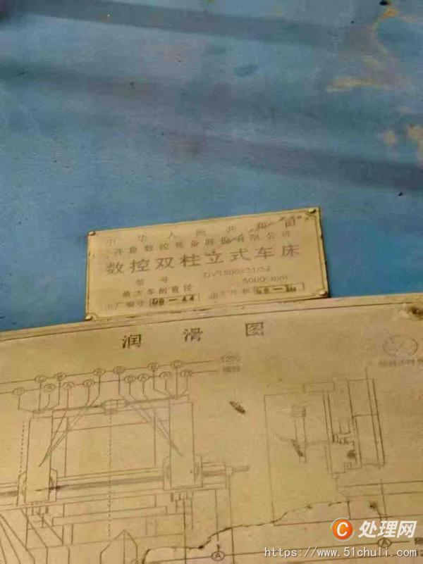 二手立式車床