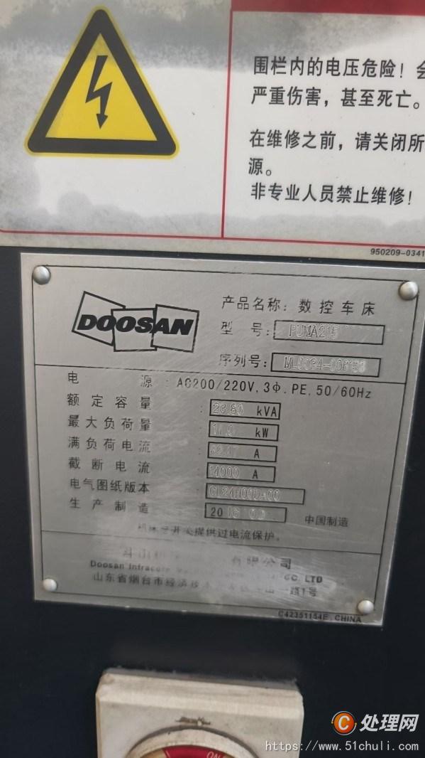 二手?jǐn)?shù)控車床
