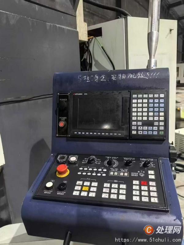 二手加工中心