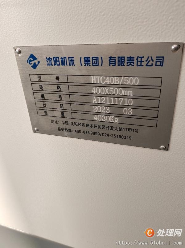 二手?jǐn)?shù)控車床