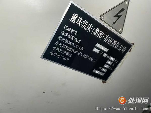 二手滾齒機(jī)