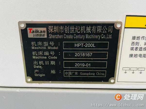 二手?jǐn)?shù)控車床