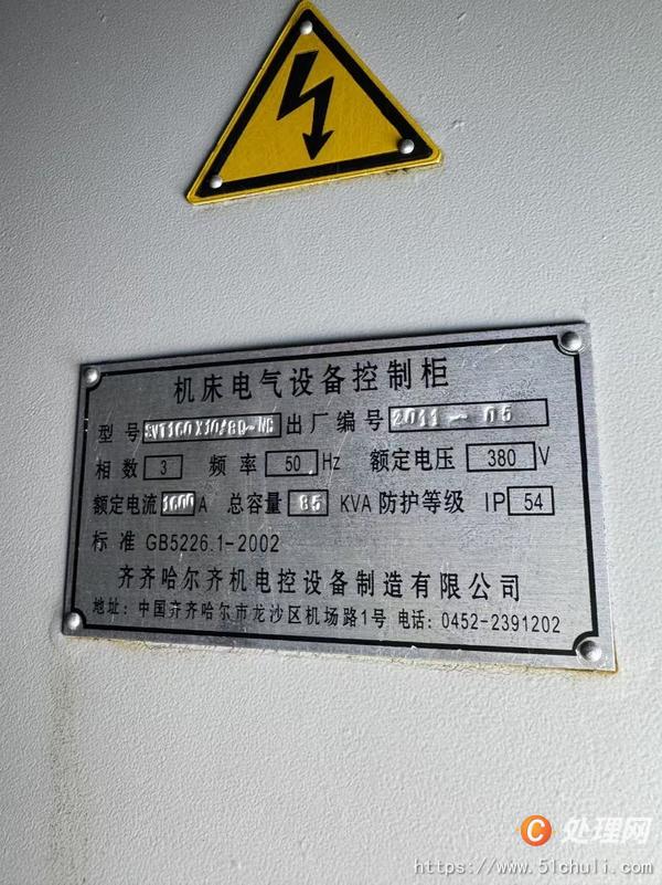 二手立式車床
