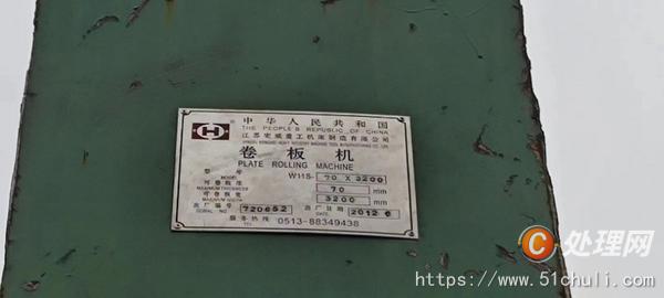 二手卷板機