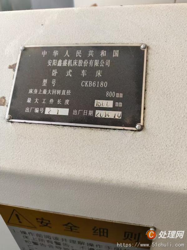 二手?jǐn)?shù)控車床