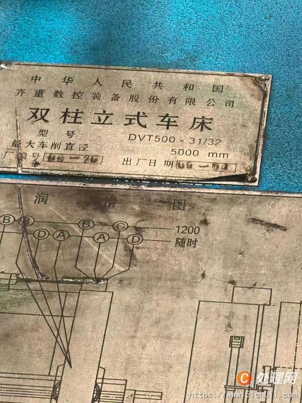 二手立式車床