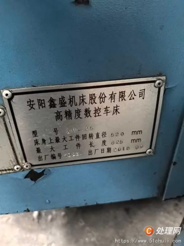 二手數(shù)控車床