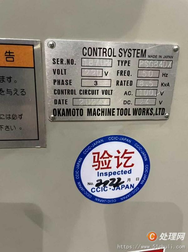 二手磨床