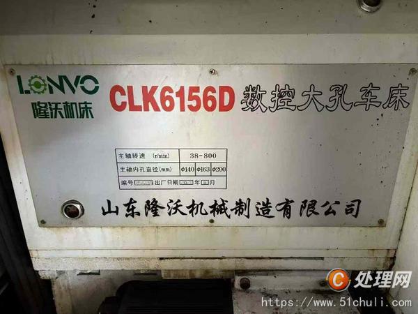 二手?jǐn)?shù)控車床