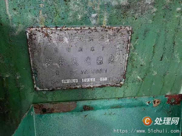 二手磨床