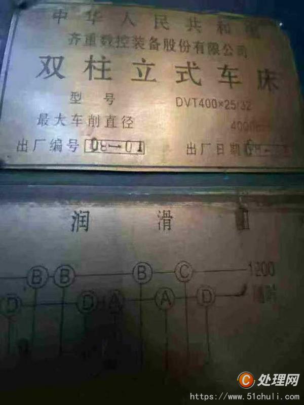 二手立式車床