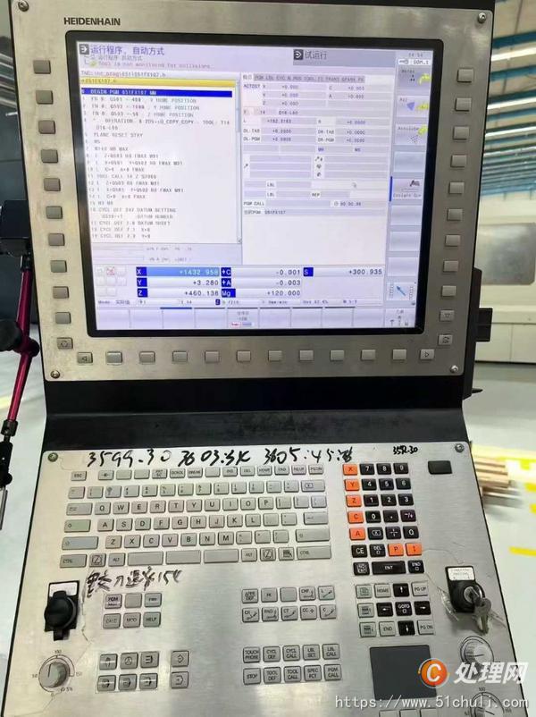 二手加工中心