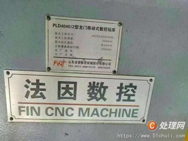 二手鉆床