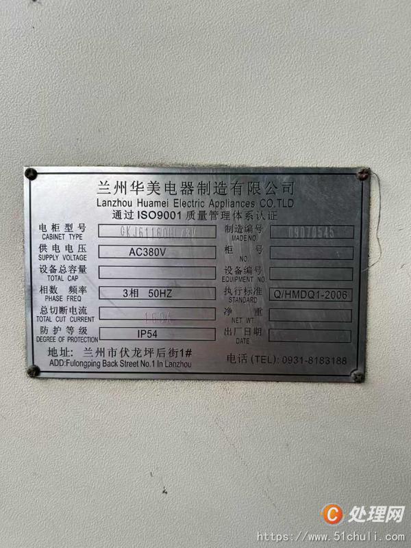 二手?jǐn)?shù)控車床