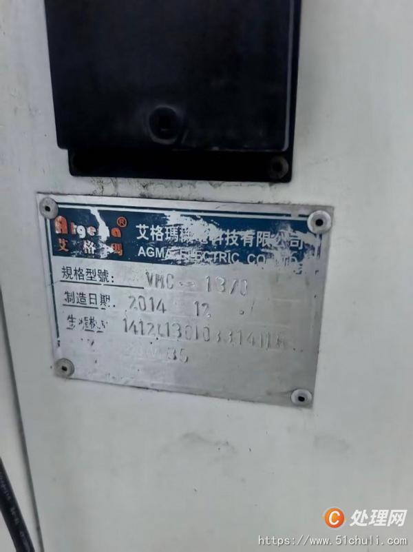 二手?jǐn)?shù)控銑床