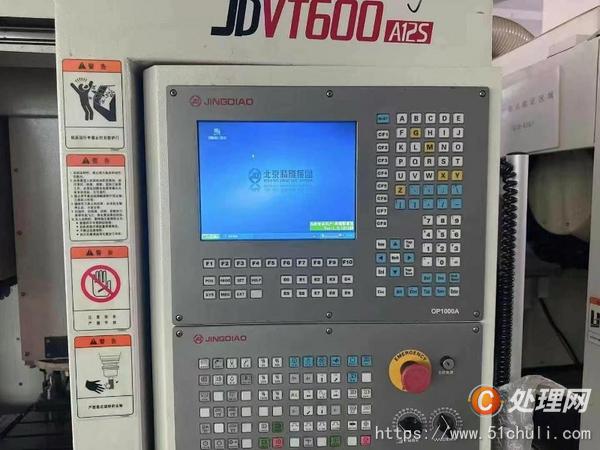 二手雕銑機(jī)
