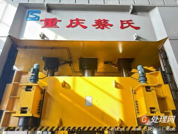二手液壓機