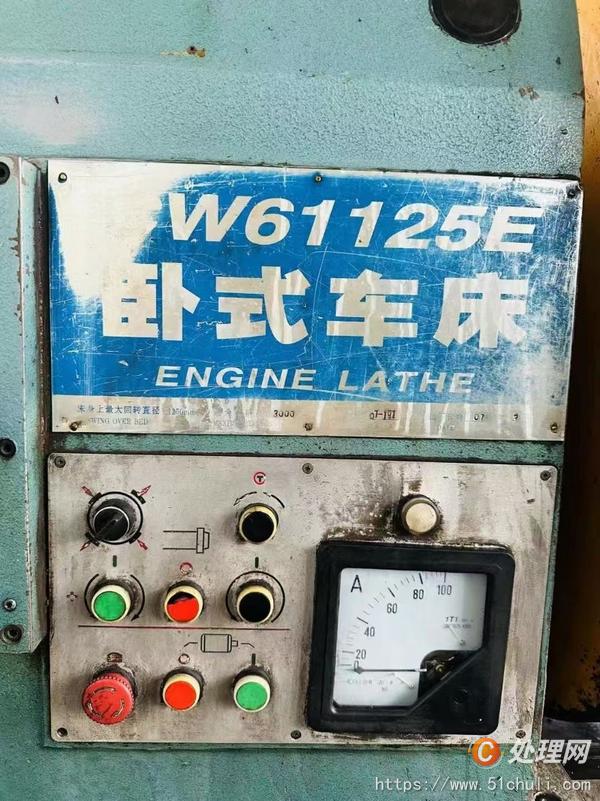 二手車床
