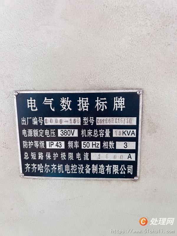 二手立式車床