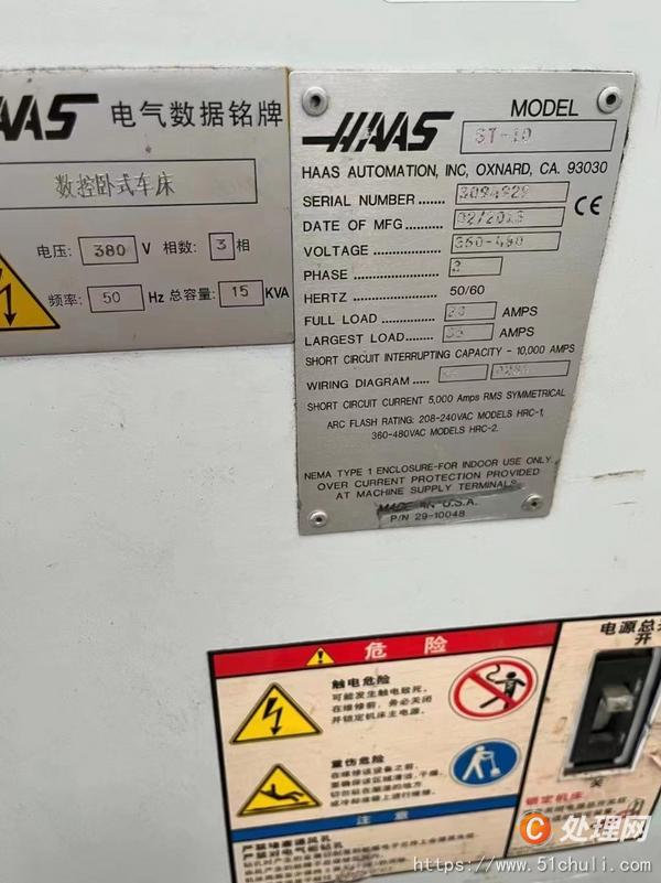 二手?jǐn)?shù)控車床