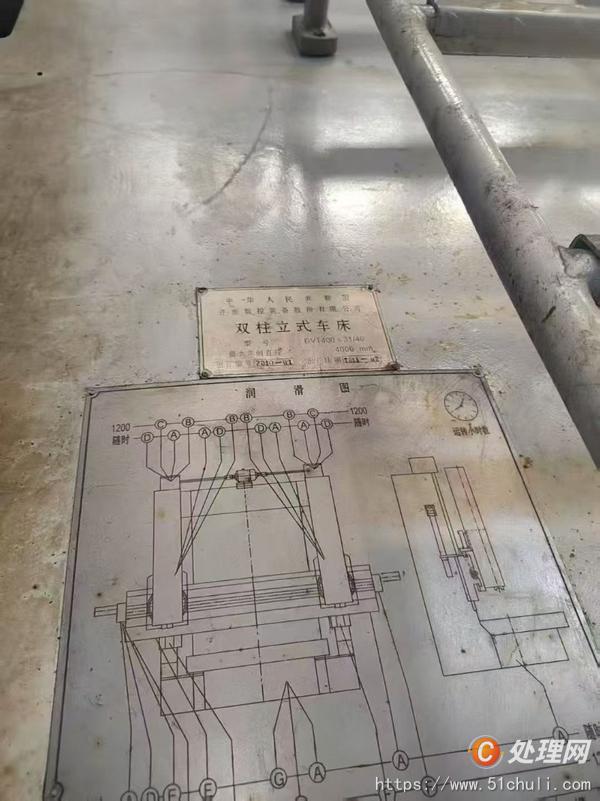 二手立式車床