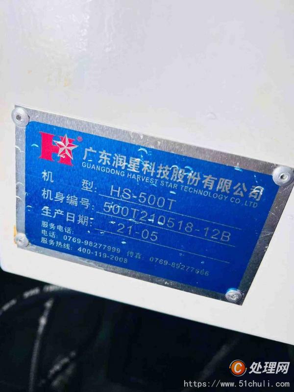 二手鉆攻中心